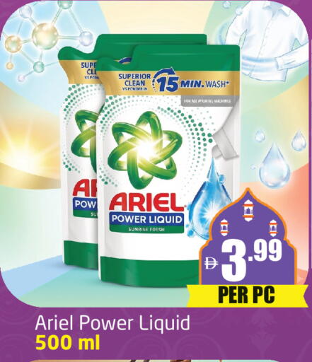 available at مركز دلتا in الإمارات العربية المتحدة , الامارات - دبي