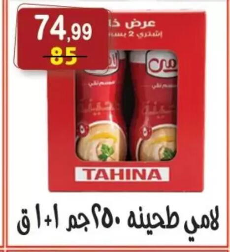 available at Hyper Eagle in Egypt - Cairo