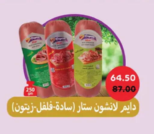 available at رويال هاوس in Egypt - القاهرة