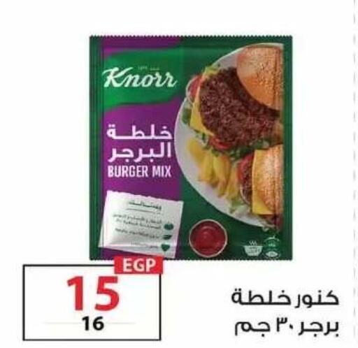available at زهران ماركت in Egypt - القاهرة