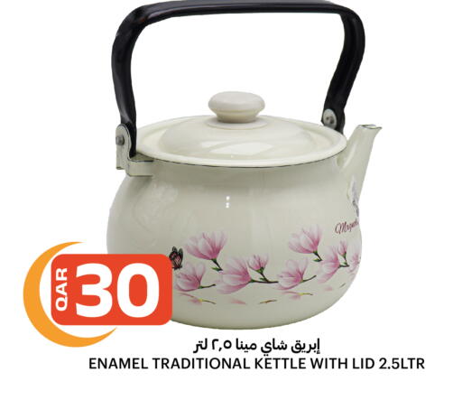 available at Al Baladi Al Yawm in Qatar - Doha