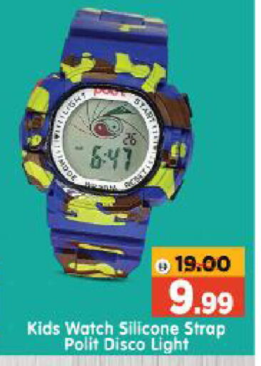 available at Al Madina Hypermarket in UAE - Abu Dhabi