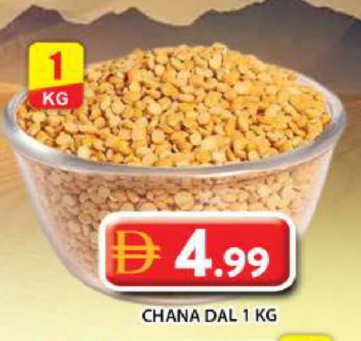 available at جراند هايبر ماركت in الإمارات العربية المتحدة , الامارات - أبو ظبي