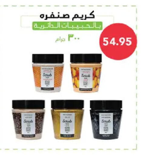 available at رويال هاوس in Egypt - القاهرة