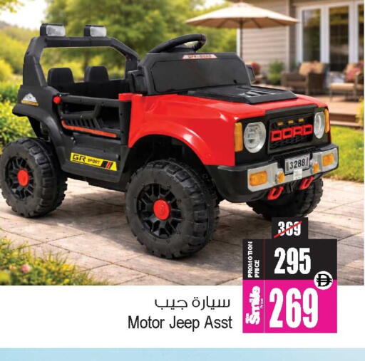 available at أنصار جاليري in الإمارات العربية المتحدة , الامارات - دبي