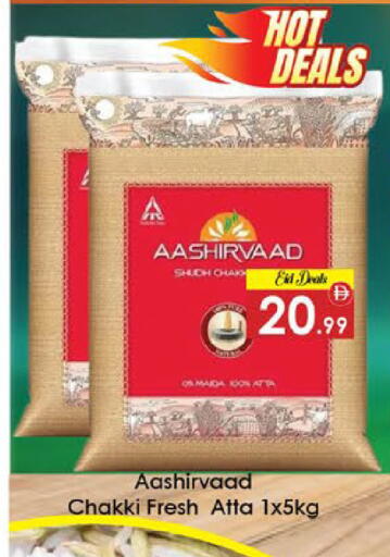 available at ايكو مول & ايكو هايبرماركت in الإمارات العربية المتحدة , الامارات - ٱلْعَيْن‎