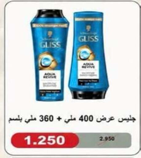 available at Qadisiyah Cooperative Society in Kuwait - Kuwait City
