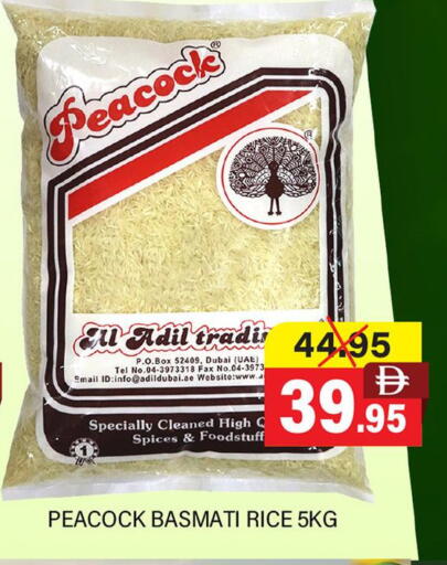 available at Adil Supermarket in UAE - Dubai