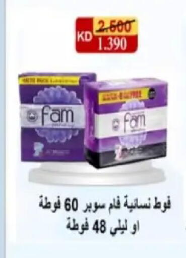 available at Hadiya CO-OP Society in Kuwait - Ahmadi Governorate