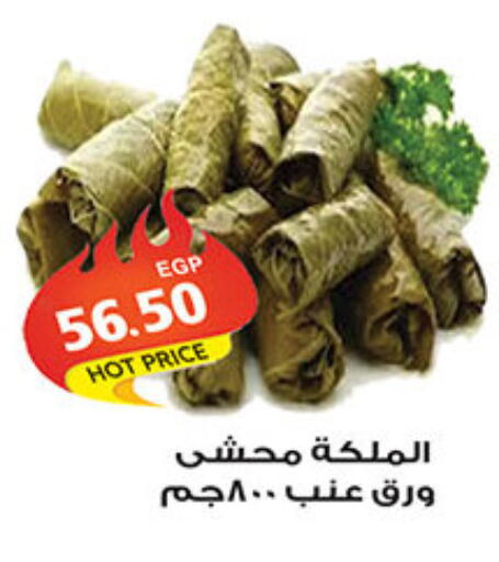 available at الجيزاوى ماركت in Egypt - القاهرة