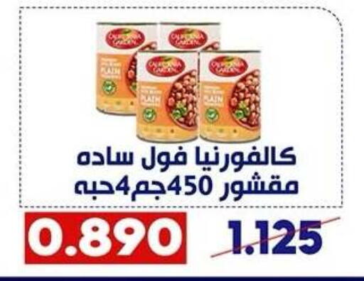 available at Qadisiyah Cooperative Society in Kuwait - Kuwait City