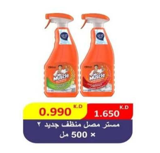 available at  Al Adan And Al Qusor Co-Op in Kuwait - Ahmadi Governorate