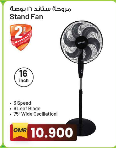 available at MARK & SAVE in Oman - Muscat