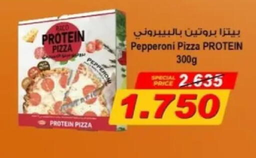available at جمعية البيان التعاونية in الكويت - مدينة الكويت