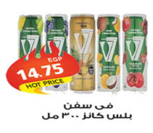 available at الجيزاوى ماركت in Egypt - القاهرة