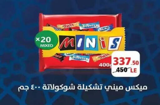 available at  Zahran Market in Egypt - Cairo