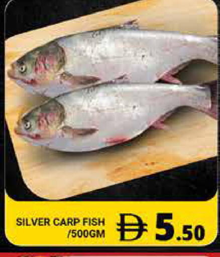 available at Pasons Hypermarket in UAE - Abu Dhabi