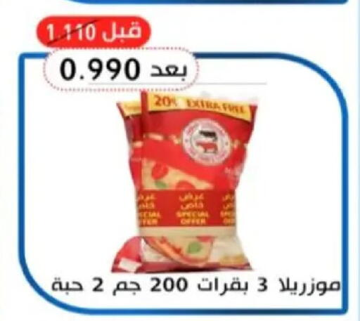available at Hadiya CO-OP Society in Kuwait - Ahmadi Governorate