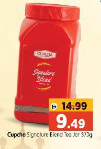 available at Al Madina Hypermarket in UAE - Abu Dhabi