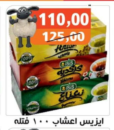 available at Hassan Son's in Egypt - Cairo