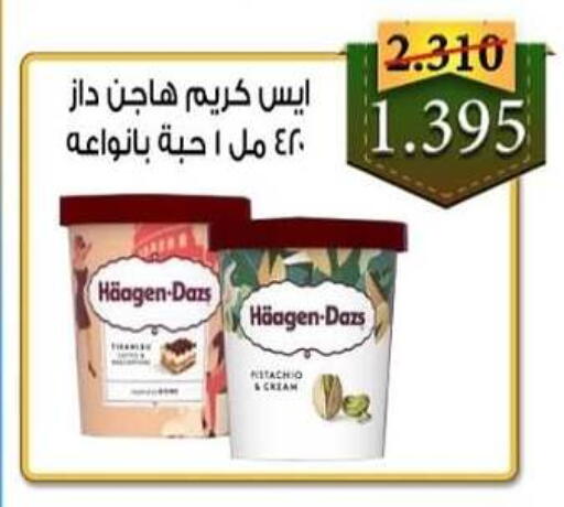 available at  Al Adan And Al Qusor Co-Op in Kuwait - Ahmadi Governorate