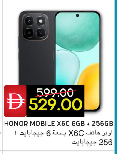 available at Select Market in UAE - Abu Dhabi