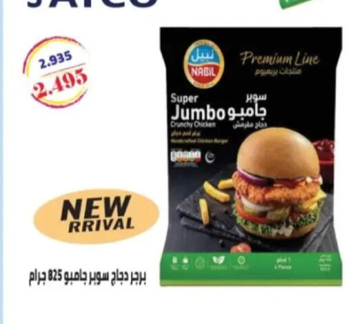available at Hadiya CO-OP Society in Kuwait - Ahmadi Governorate