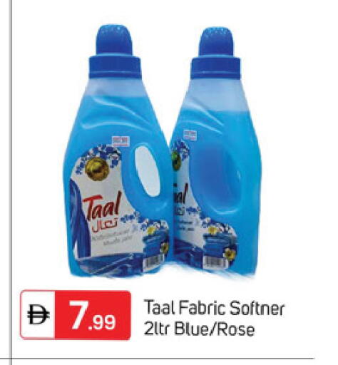available at سوق طلال in الإمارات العربية المتحدة , الامارات - دبي