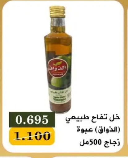 available at جمعية البيان التعاونية in الكويت - مدينة الكويت