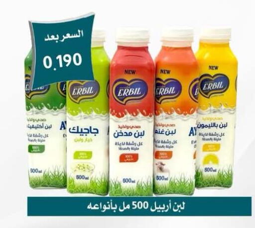 available at جمعية العمرية التعاونية in الكويت - مدينة الكويت