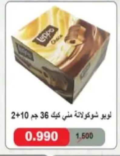 available at Hadiya CO-OP Society in Kuwait - Ahmadi Governorate