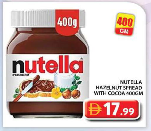 available at Grand Hyper Market in UAE - Dubai
