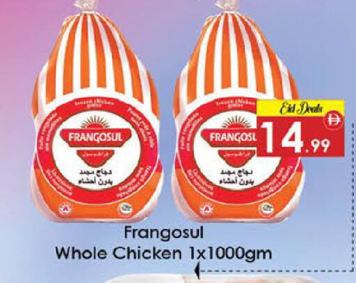 available at ايكو مول & ايكو هايبرماركت in الإمارات العربية المتحدة , الامارات - ٱلْعَيْن‎