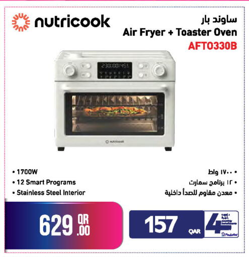 available at Jumbo Electronics in Qatar - Doha