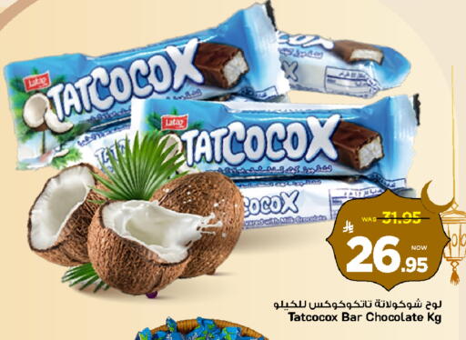 available at Mark & Save in KSA, Saudi Arabia, Saudi - Al Khobar