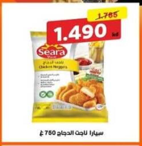 available at  Al Adan And Al Qusor Co-Op in Kuwait - Ahmadi Governorate