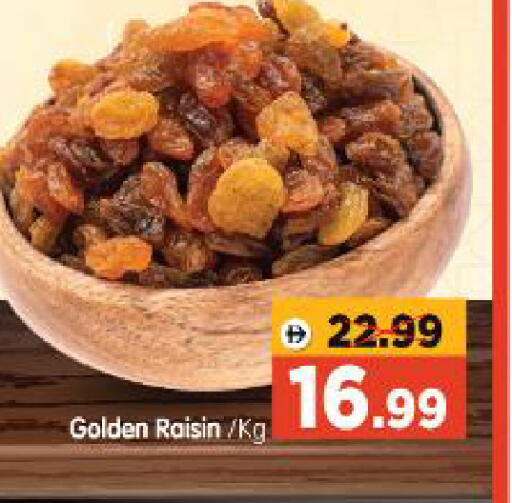 available at Al Madina Hypermarket in UAE - Abu Dhabi