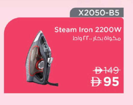 available at Lulu Hypermarket in UAE - Abu Dhabi