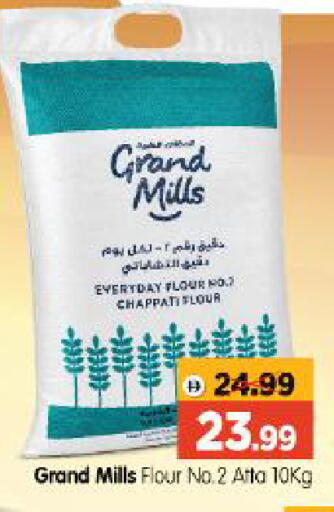 available at Al Madina Hypermarket in UAE - Abu Dhabi