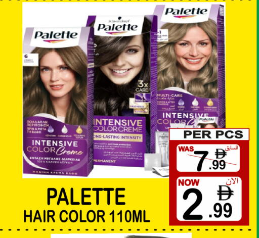 available at مركز الجمعة in الإمارات العربية المتحدة , الامارات - دبي