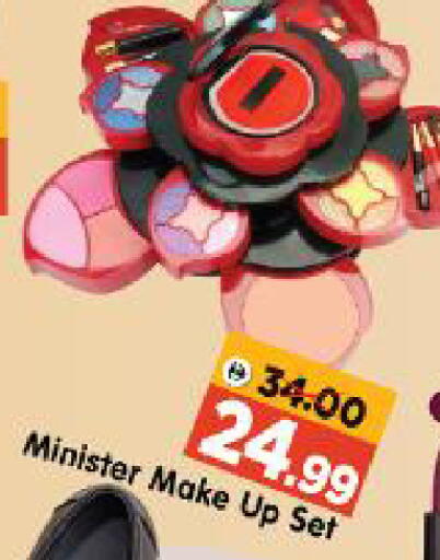 available at Al Madina Hypermarket in UAE - Abu Dhabi