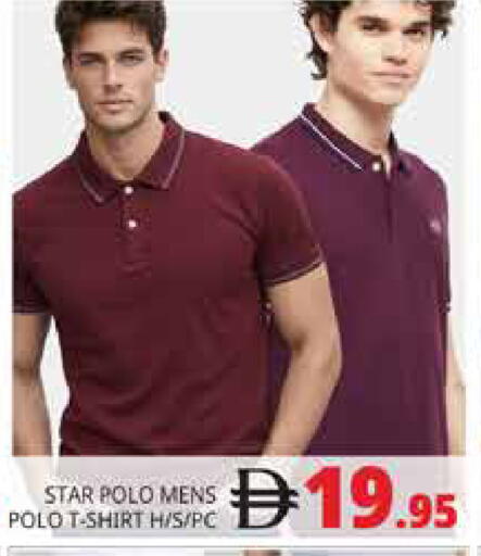 available at Pasons Hypermarket in UAE - Abu Dhabi
