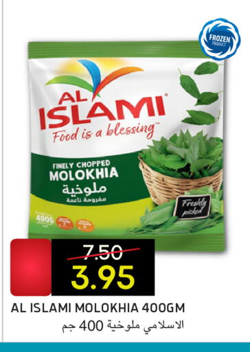 available at Select Market in UAE - Abu Dhabi