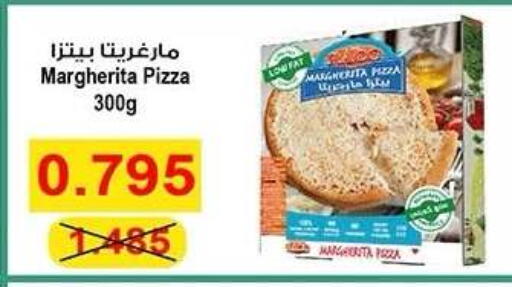 available at Sabah Al-Nasser Cooperative Society in Kuwait - Kuwait City