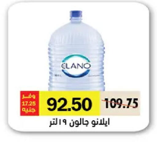 available at رويال هاوس in Egypt - القاهرة