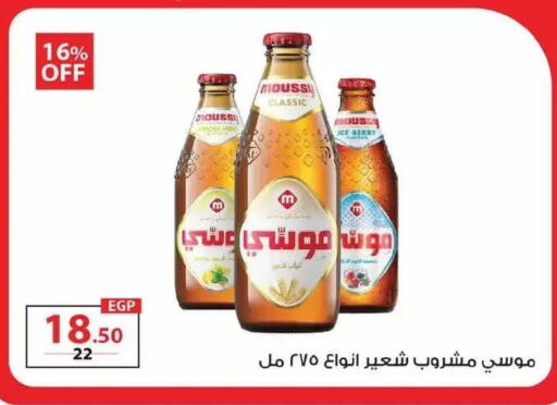 available at زهران ماركت in Egypt - القاهرة