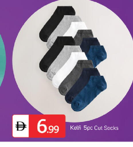 available at سوق طلال in الإمارات العربية المتحدة , الامارات - دبي