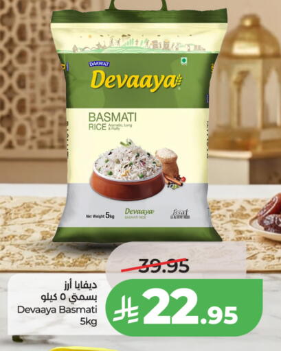 available at لولو هايبرماركت in مملكة العربية السعودية, السعودية, سعودية - الخرج