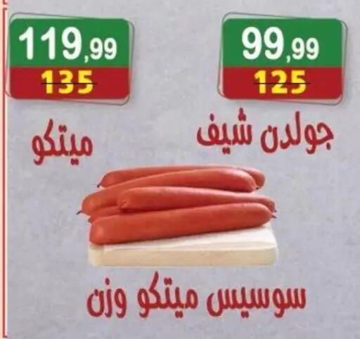 available at Hyper Eagle in Egypt - Cairo