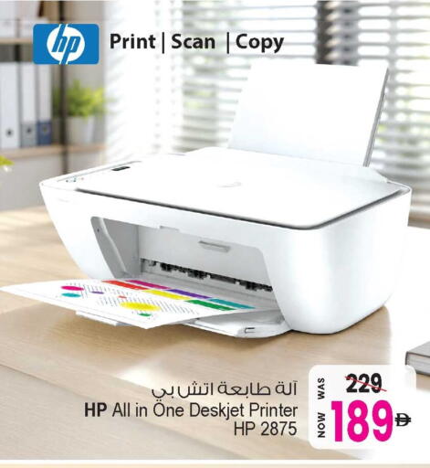 available at Ansar Gallery in UAE - Dubai
